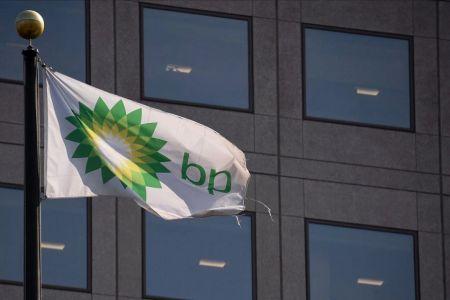 BP va vendre son siège social de Londres à Lifestyle International